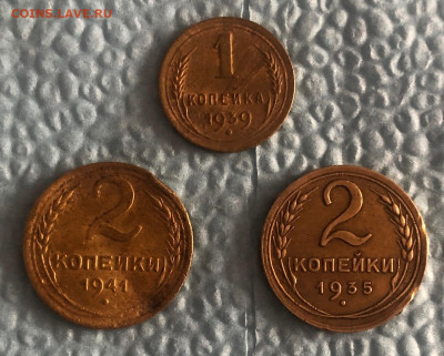 Три монеты  раннего СССР до 13.03 - IMG_2302