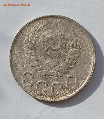 20 коп 1943 молот шире - IMG_20220313_152626