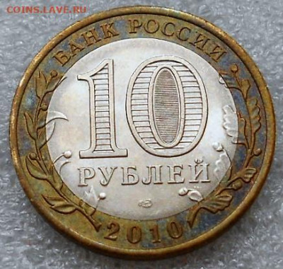 10 р БИМ "Перепись". До 15.03.22г. - DSCN7631.JPG