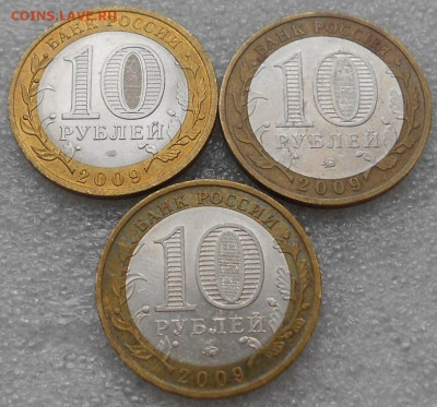 10 р БИМ 3шт.  ДГР 2009г. До 15.03.22г. - DSCN7633.JPG