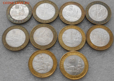 10шт.10 р БИМ .  ДГР 2003,4,5,10,11,14 гг. До 15.03.22г. - DSCN7637.JPG