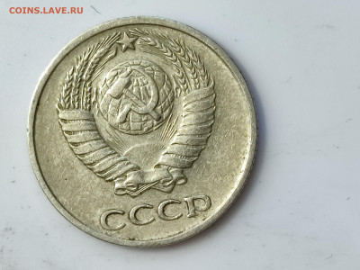 10 коп 1961 отсутствие правого луча, непроштамповка лучей - IMG_20220313_152243