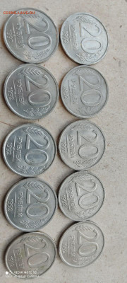 10 руб,20 руб,50 руб,1992 г.1993 г. - 1