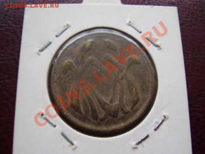 Царский жетон,буквы КМК,другая сторона голова льва. - PB130295.JPG