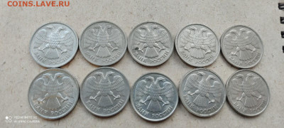 10 руб,20 руб,50 руб,1992 г.1993 г. - 1.1