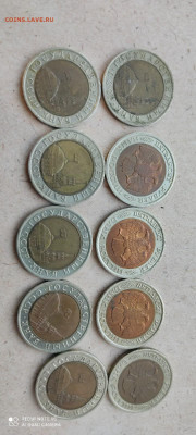 10 руб,20 руб,50 руб,1992 г.1993 г. - 5.5