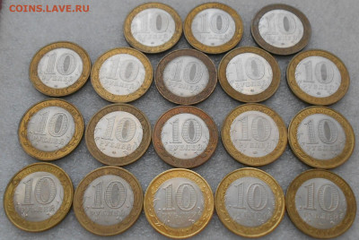 10 р БИМ 18шт. Без повторов. До 15.03.22г. - DSCN7638.JPG