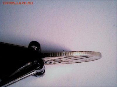 10 коп 1961 отсутствие правого луча лот №2 - 20220313_1623_003_0.000