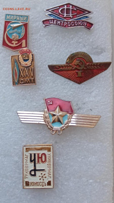 Новые знаки по 40р шт до 19.03.22 в 22:00 по мск - BE74ACB5-B2C4-4BA3-A64C-B7CB40D277DC
