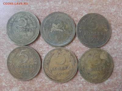 5 копеек 1926, 1928, 1929, 1930-32 до 18.03.22 22-20 мск - 5-1