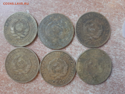 5 копеек 1926, 1928, 1929, 1930-32 до 18.03.22 22-20 мск - 20220313_172733