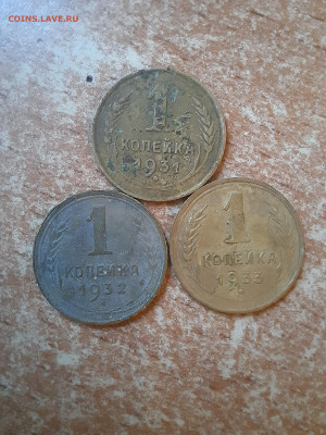 1 копейка 1926-1933 до 18.03.22 22-20 мс - 1-4