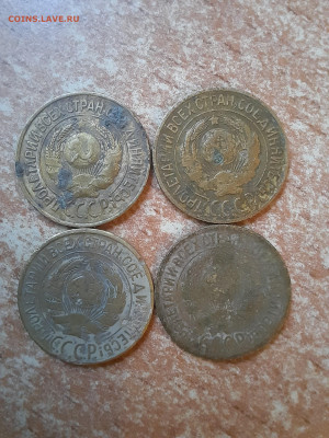 1 копейка 1926-1933 до 18.03.22 22-20 мс - 1-5