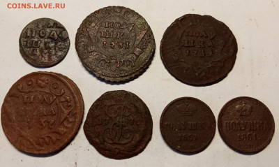 Полушка 1721,31,34,37,70,1851,1861. До 16.03.2022 в 22.00МСК - Полушка 1721 ВРП, 1731, 1734, 1737, 1770, 1851ем, 1861ем (1)