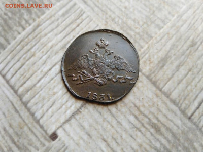 1 копейка 1831 СМ до 16.03.2022 - 1831 (75) - копия