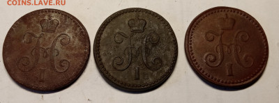 1 копейка 1840ем, 1843ем, 1843см до 16.03.2022 в 22-00  мск - 1 коп серебром 1840ем, 1843ем, 1843см (2)