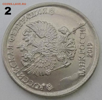 1 р.2020-2 МОНЕТЫ с ПОЛН, РАСКОЛАМИ+4ПОВОРОТА 17.03.22 22:00 - 100_5205.JPG
