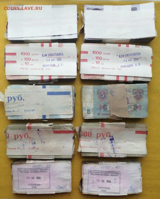 1000 банкнот 1р,3р,5р,10р,25р (по 200шт кажд.номинала) (2) - 1