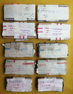 1000 банкнот 1р,3р,5р,10р,25р (по 200шт кажд.номинала) (4) - 1