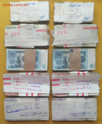 1000 банкнот 1р,3р,5р,10р,25р (по 200шт кажд.номинала) (5) - 2