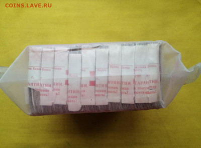 пачка 10 рублей образца 1961 года (1000 шт) до 17.03.2022(6) - DS8deRWVBfU