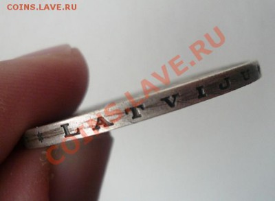 Латвийская монета PIECI 5 LATI 1931г.(СЕРЕБРО) до 18.11.11 - 1 лат (гурт2)