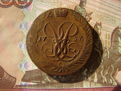 2 копейки 1757. До 17.03.2022 - 1 - копия.JPG