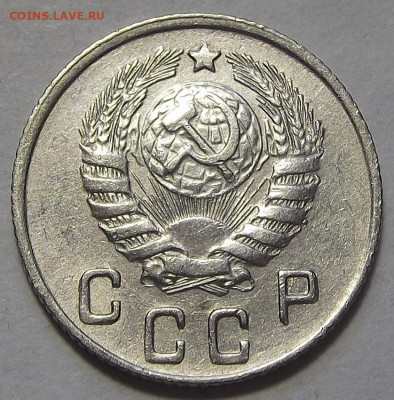 10 копеек 1945 до 17 марта в 22.00 - red3256683.JPG