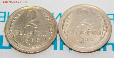 2 коп 35,36 г. До 18. 03. 22 г. в 22 00 по мск - IMG_1396.JPG