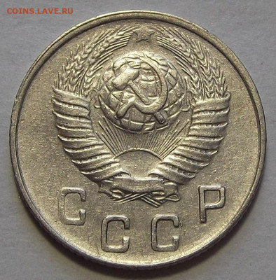 10 копеек 1949 до 17 марта в 22.00 - red3256685.JPG