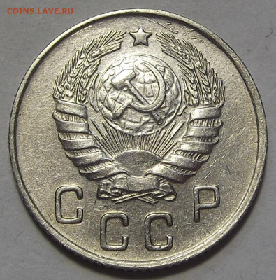 10 копеек 1946 до 17 марта в 22.00 - red3256681.JPG