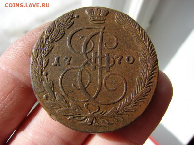 5 копеек 1770 ЕМ. До 17.03.2022 - 3 - копия.JPG