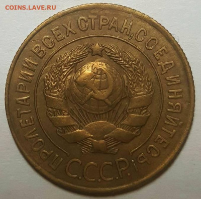 3 копейки 1927 шт. 1.1 - 20211014_185826 (2)