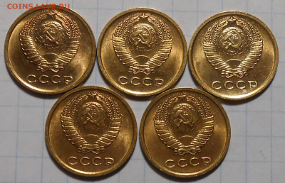 5шт 2 копейки 1967 НЕ НАБОРНЫЕ МЕШОК до 17.03.2022 в 22:00м - DSCN8690.JPG