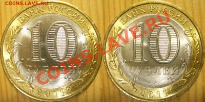 10 рублей Соликамск. разновидность или нет? - 1b