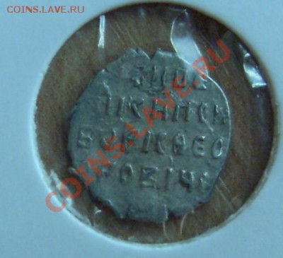 Борис Годунов КГ206. До 19.11.11г. 21-00 мск - 206 ос1599