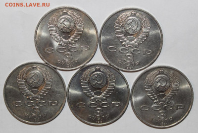 №1 с 200р 5шт 3р 50 лет Победы под Москвой до 17.03 - IMG_9666.JPG