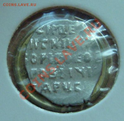 Борис Годунов КГ209. До 19.11.11г. 21-00 мск - 209-2