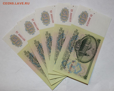 №15 - 5шт 50р 1961г без обр, с дефектами - до 17.03 - IMG_9844.JPG