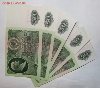 №15 - 5шт 50р 1961г без обр, с дефектами - до 17.03 - IMG_9831.JPG