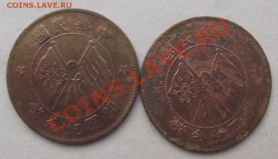 10 кэш нач.20в 2 типа,Китай до 18.11 в 21.00мск - 5а.JPG