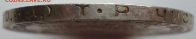 50 копеек 1924 г. Т Р - 24.3