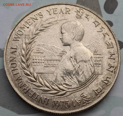 Бутан 30 нгултрум 1975 ФАО до 22-00 15.03 - PXL_20220313_122031564~2