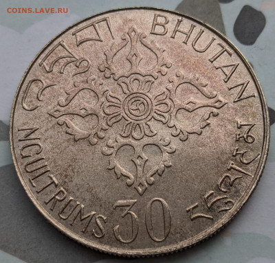 Бутан 30 нгултрум 1975 ФАО до 22-00 15.03 - PXL_20220313_122021914~2