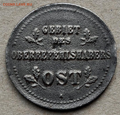 Германия 1 копейка 1916 №1 до 22-00 15.03 - PXL_20220313_121734803~2