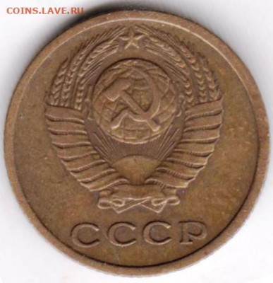2 копейки 1975 г. до 20.03.22 г в 23.00 - 023