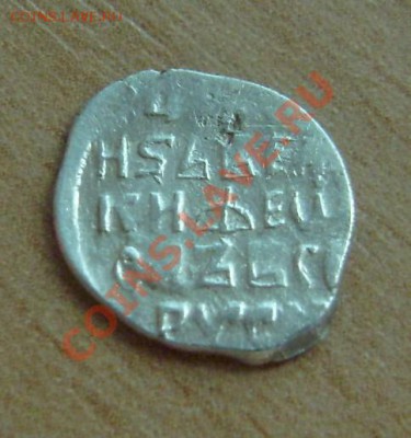 Федор Иванович КГ 134. До 19.11.11г. 21-00 мск - 134-2