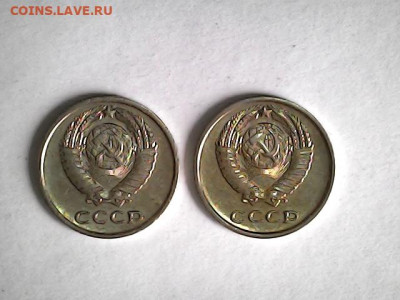 10 копеек 1977 года, Л. ст. шт. 1.2 Ф-107  Л№5 - 20220314_1020_001_0.000