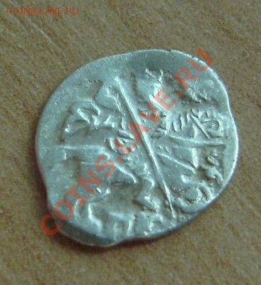 Федор Иванович КГ 134. До 19.11.11г. 21-00 мск - 134-1