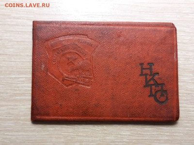 Отличный паровозник и Ударник Сталинского призыва с доком - 3